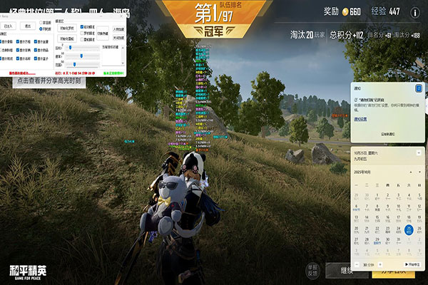 CF林肯说谁是外挂透视自瞄效果